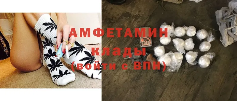 Amphetamine 97%  Балахна 