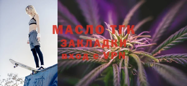 MDMA Premium VHQ Вяземский