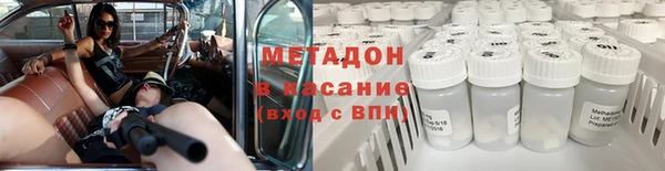 MDMA Premium VHQ Вяземский