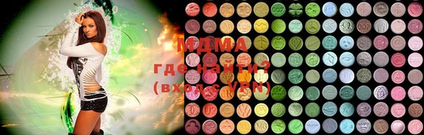 MDMA Premium VHQ Вяземский