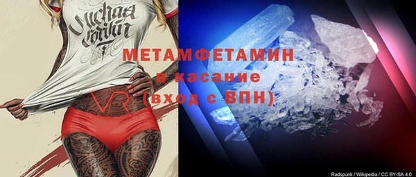 MDMA Premium VHQ Вяземский